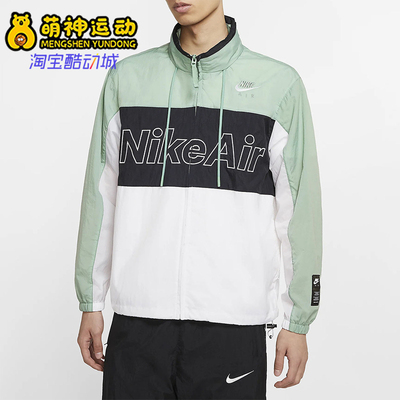 耐克新款男子休闲连帽运动外套