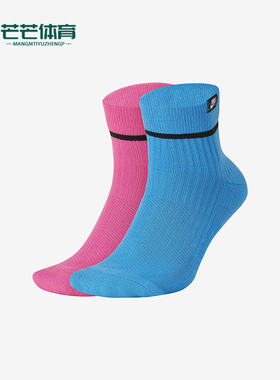 Nike/耐克正品新款男女透气柔软时尚经典运动袜两双装SK0262-967
