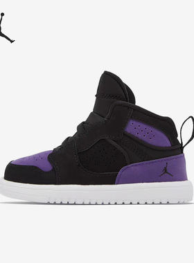 Nike/耐克官方正品 Air Jordan 小童运动休闲轻便板鞋 AV7944-005