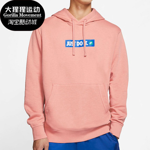 耐克 CJ9952 正品 潮流运动舒适连帽卫衣 606 休闲男子时尚 Nike
