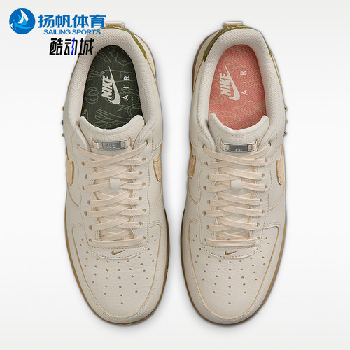 Nike/耐克正品Air Force 1 07男女耐磨时尚板鞋IO7688-921