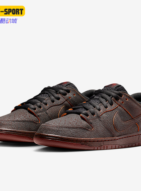 Nike/耐克正品2025秋季款男女日常低帮系带耐磨板鞋HV1668-001