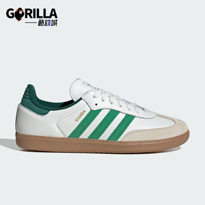 Adidas/阿迪达斯正品三叶草男女同款经典潮流低帮休闲板鞋JI3202