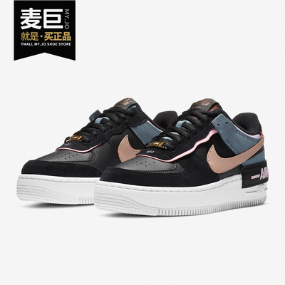 Nike/耐克正品Air Force 1 Shadow AF1 黑蓝粉女子板鞋 CU5315