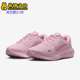 耐克正品 Journey Run女士训练低帮减震耐磨跑步鞋 Nike IR0114 666