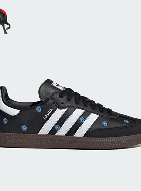 Adidas/阿迪达斯正品三叶草男女运动经典时尚时尚百搭板鞋IF4397