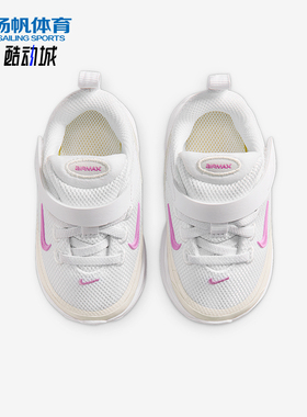 Nike/耐克正品2026新款儿童轻盈减震经典透气运动鞋II9946-103
