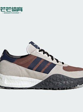 Adidas/阿迪达斯正品三叶草RETROPY E5男女时尚经典休闲鞋IG9982