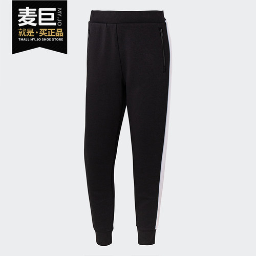 Adidas/阿迪达斯秋季休闲长裤