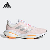 W女子缓震跑步鞋 Adidas GX5496 GLIDE 阿迪达斯正品 SOLAR