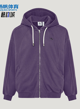 Adidas/阿迪达斯正品三叶草女士经典连帽经典时尚夹克外套KT6378