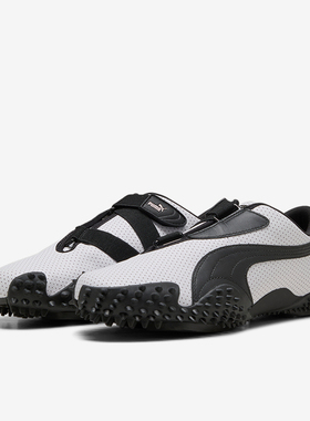 Puma/彪马官方正品MOSTRO PERF男女轻盈魔术贴休闲鞋397331-01