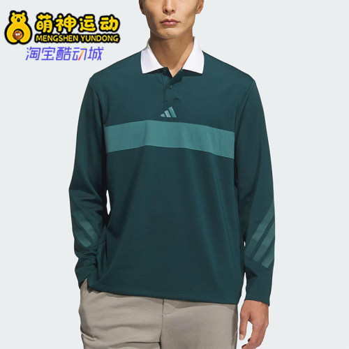 Adidas/阿迪达斯正品2025秋季款男士运动翻领高尔夫POLO衫JM9580