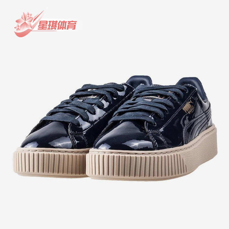 Puma/彪马正品春秋女士漆皮低帮厚底休闲经典运动板鞋363314-06