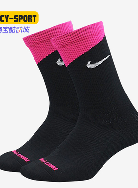 Nike/耐克正品夏季新款男女SQUAD CREW 足球袜（1 双）CK6577
