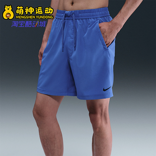 DV9858 Nike FIT男训练梭织运动休闲透气短裤 26夏Dri 411 耐克正品