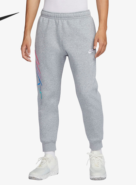 Nike/耐克正品秋冬男士保暖针织休闲束脚运动裤FB7479-063