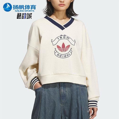 Adidas/阿迪达斯正品三叶草女士日常运动宽松V领套头卫衣KC5845