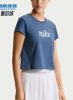 Nike/耐克正品Sportswear Club 女子舒适经典短袖T恤IH7455-461