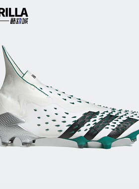 Adidas/阿迪达斯正品猎鹰FREAK+超顶FG长钉男士耐磨足球鞋GX0224