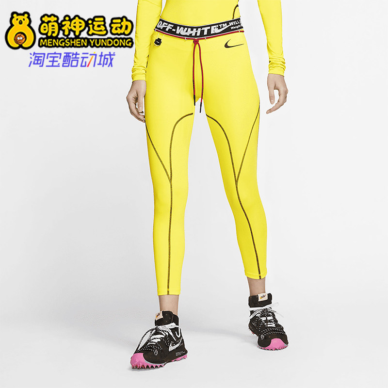 Nike/耐克正品女士休闲潮流柔软训练紧身打底裤CN5574-731