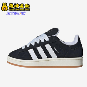 Adidas/阿迪达斯正品女士经典耐磨日常运动休闲板鞋JP9163