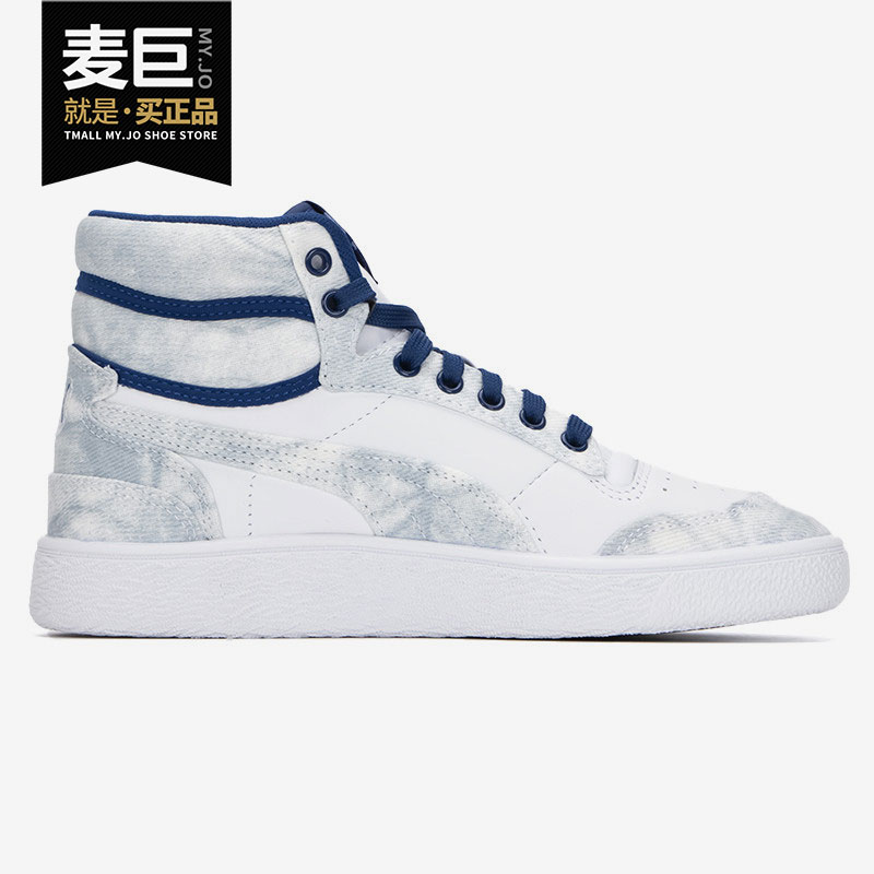 Puma/彪马正品男女高帮板鞋