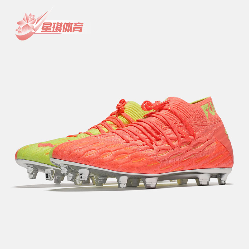 Puma/彪马正品运动男士FG胶质长钉减震防滑支撑耐磨足球鞋