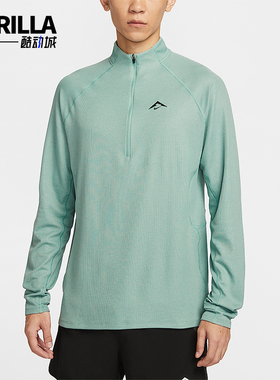 Nike/耐克正品Trail Dri-FIT男士立领速干越野套头衫FV9995-017
