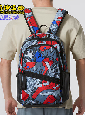 Nike/耐克正品JORDAN男女同款时尚拼接运动双肩包JD2423002AD-002