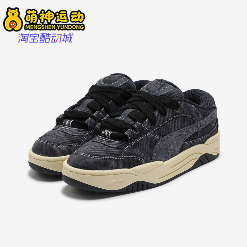 彪马男女宽鞋带复古休闲滑板鞋