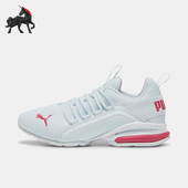194285 Axelion大童减震网眼耐磨训练低帮跑步鞋 彪马正品 Puma