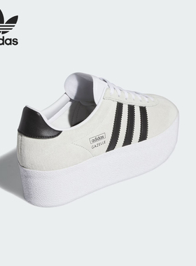 Adidas/阿迪达斯官方正品三叶草女士时尚厚底休闲透气板鞋IH1289
