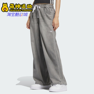 KC5839 26夏三叶草女运动宽松耐穿日常休闲裤 Adidas 阿迪达斯正品