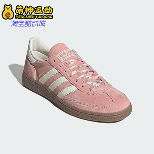 Adidas 三葉草男女輕便休閑透氣經典 運動板鞋 KJ6305 阿迪達斯正品
