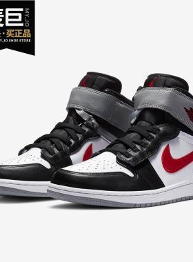 Nike/耐克正品Air Jordan 1 AJ1灰红拉链魔术贴篮球鞋 CQ3835-002
