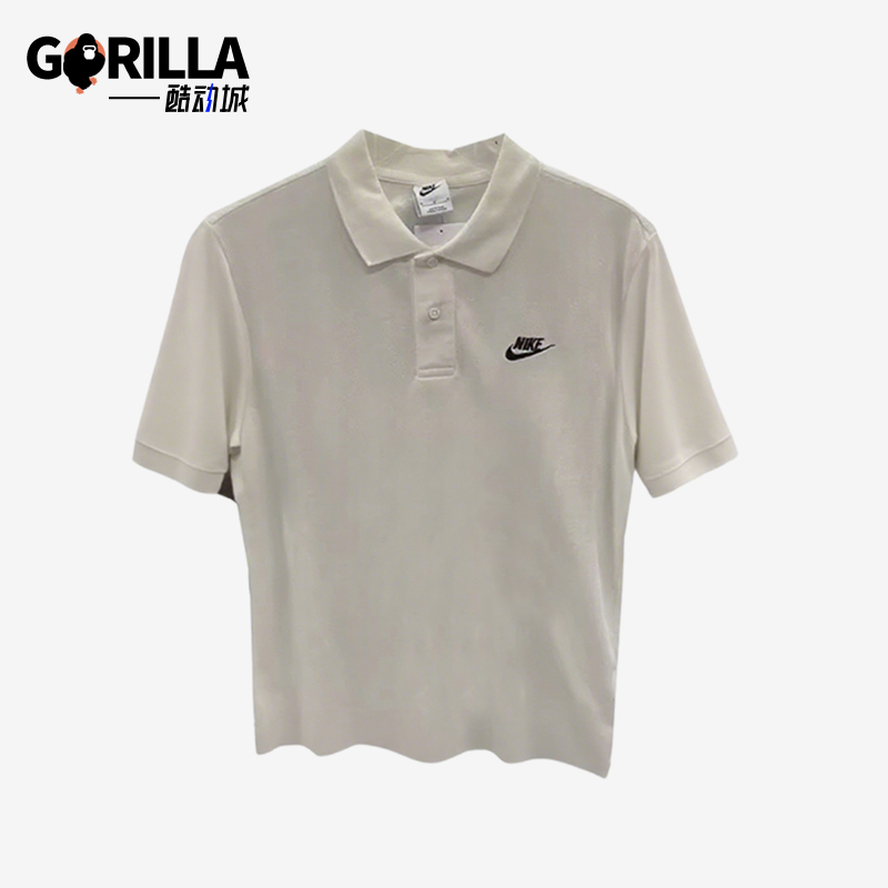 Nike/耐克正品2025 男士耐穿翻领日常透气运动POLO衫CJ4457-133