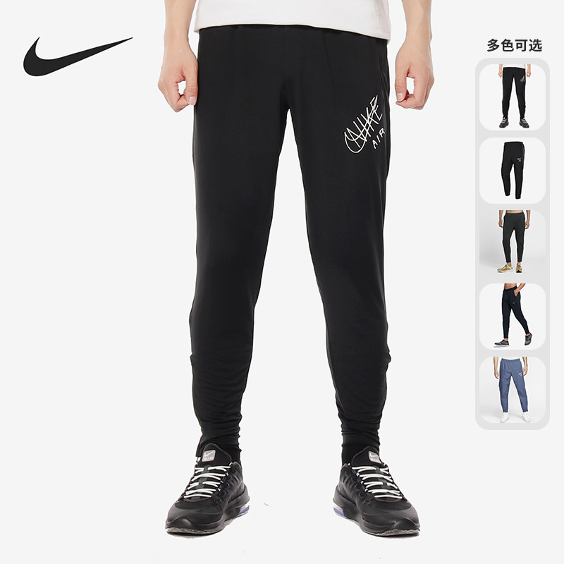 Nike/耐克正品 当季新款男子休闲足球训练运动宽松长裤 CD0557