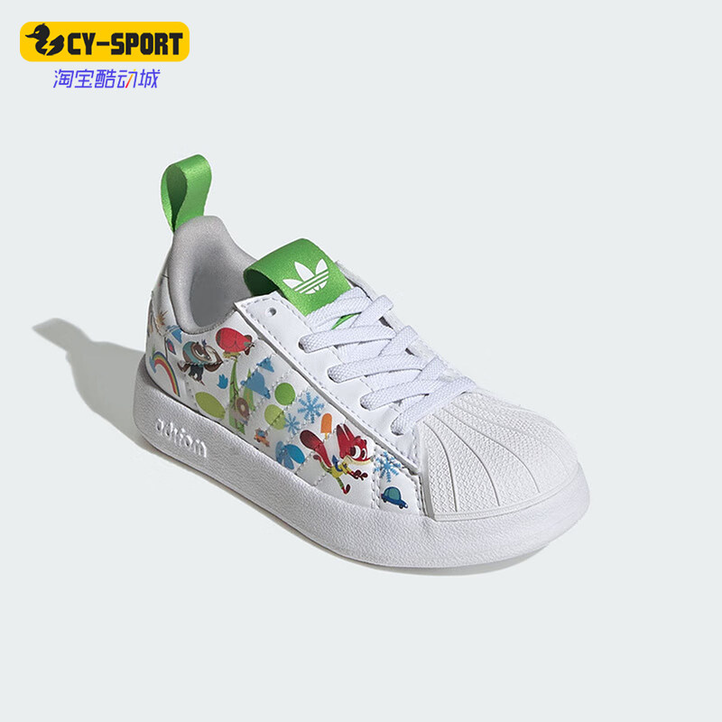 Adidas/阿迪达斯正品三叶草小童耐磨印花贝壳头休闲板鞋JP8623