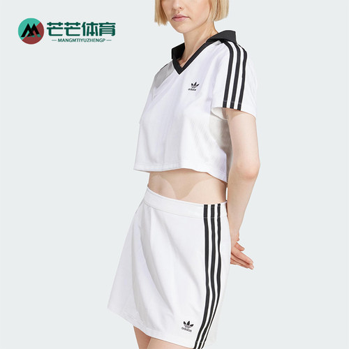Adidas/阿迪达斯正品三叶草女士短款时尚经典短袖POLO衫JD2608