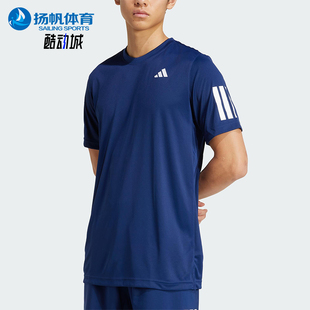 3STR CLUB 阿迪达斯正品 JN5730 网球经典 运动短袖 TEE男士 Adidas