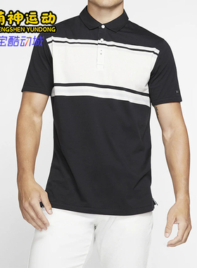Nike/耐克正品DRI-FIT PLAYER男士透气条纹运动POLO衫BV0471-010