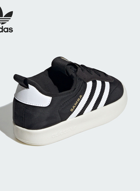 Adidas/阿迪达斯官方正品三叶草小童经典耐磨耐磨休闲鞋IH0266