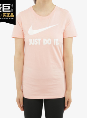 Nike/耐克正品2020夏季新款女子休闲运动服透气半袖跑步T恤CW3177