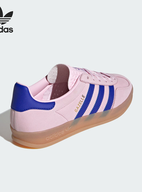 Adidas/阿迪达斯官方正品三叶草女士休闲防滑运动透气板鞋JI1371