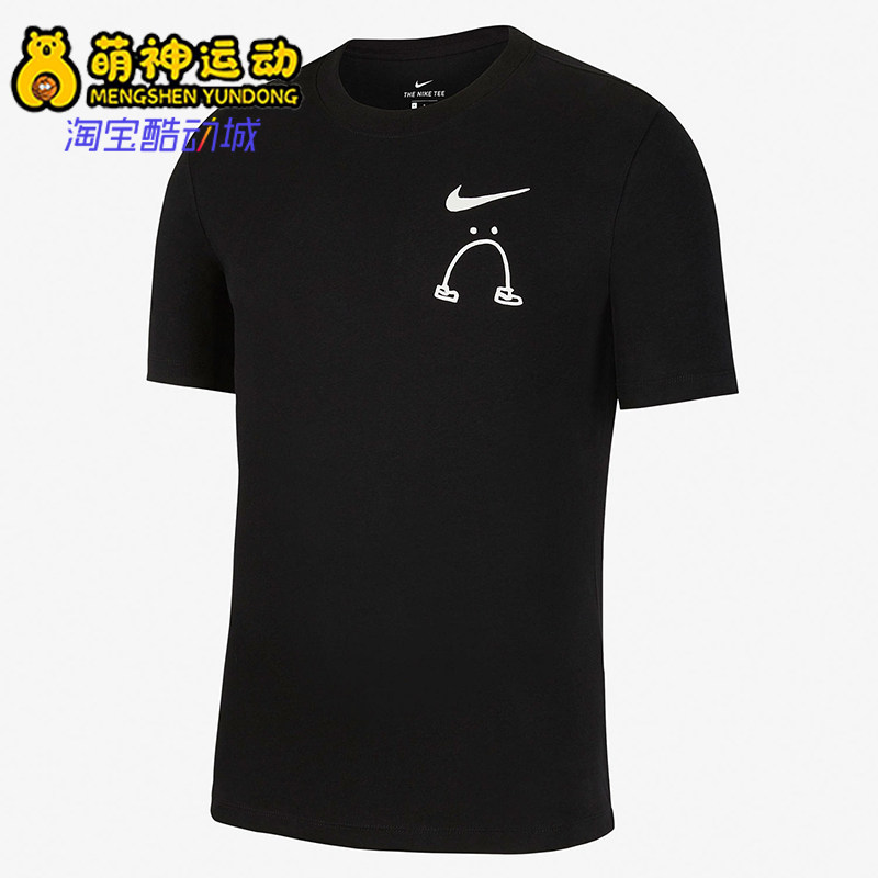 Nike/耐克正品TheTe新款男黑白色运动休闲短袖T恤CK9460-010