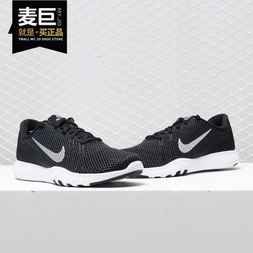 nike耐克女子轻便综合训练鞋