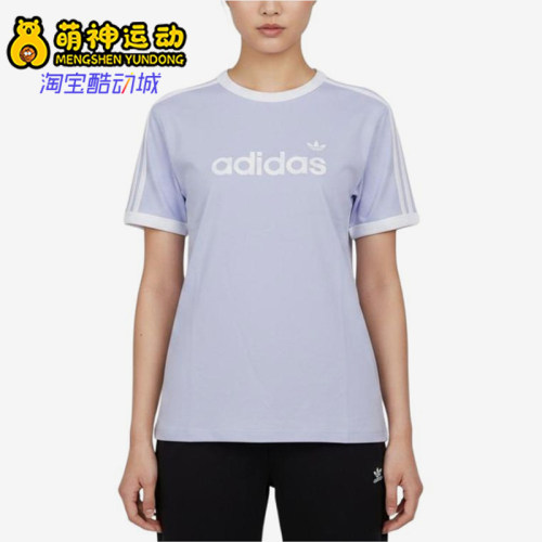 Adidas/阿迪达斯正品LINEAR女士圆领舒适百搭短袖T恤 HZ9543