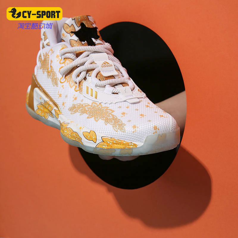 Adidas/阿迪达斯缓震篮球鞋