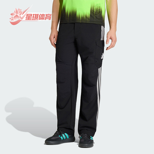 运动针织长裤 Adidas KE5478 宽松经典 男士 阿迪达斯正品 2026年新款